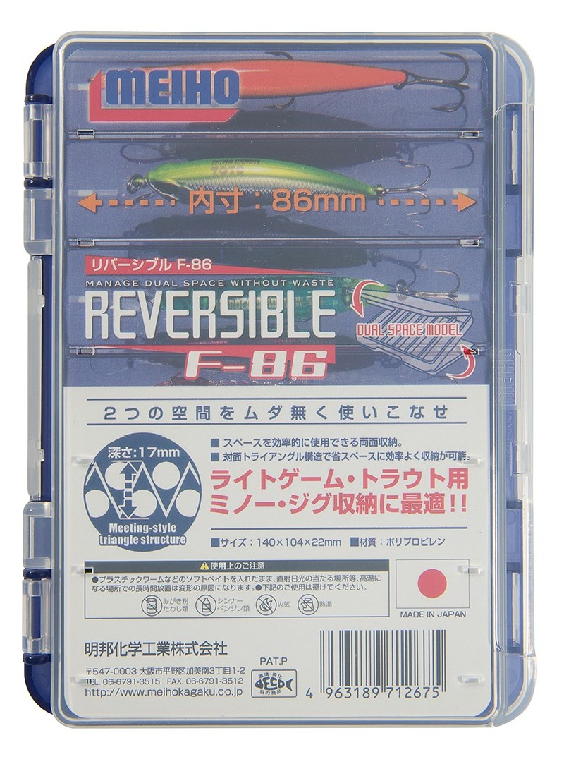 REVERSIBLE F-86 BLUE / CLEAR LID